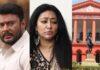 ‘ಕಾನೂನಿಗೆ ಸೆಲಿಬ್ರಿಟಿ ಗೊತ್ತಿಲ್ಲ’: ದರ್ಶನ್ ಪತ್ನಿ ಅರ್ಜಿ ತಿರಸ್ಕರಿಸಿದ ಹೈಕೋರ್ಟ್