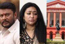 ‘ಕಾನೂನಿಗೆ ಸೆಲಿಬ್ರಿಟಿ ಗೊತ್ತಿಲ್ಲ’: ದರ್ಶನ್ ಪತ್ನಿ ಅರ್ಜಿ ತಿರಸ್ಕರಿಸಿದ ಹೈಕೋರ್ಟ್