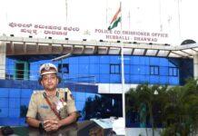 ಹು-ಧಾ ನೂತನ ಪೊಲೀಸ್ ಕಮೀಶನರ್ ಬೋರಸೆ ಅಧಿಕಾರ ಸ್ವೀಕಾರ