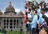 29,679 ಕೋಟಿ ರೂ. ಹೂಡಿಕೆಯ ಯೋಜನೆಗಳಿಗೆ ಅಸ್ತು: 66 ಸಾವಿರ ಉದ್ಯೋಗ ಸೃಷ್ಟಿ