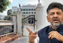 ಮಕ್ಕಳ ಭವಿಷ್ಯಕ್ಕಾಗಿ ಕೆಪಿಎಸ್ಸಿಯನ್ನೇ ಮುಚ್ಚುಲು ಚಿಂತನೆ