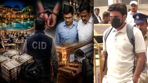 KPSC scam
