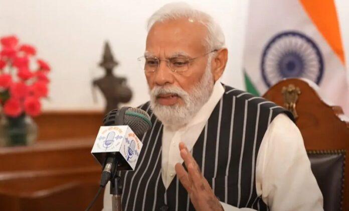 Mann ki baat
