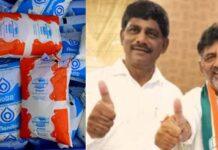 ಗ್ರಾಹಕರ ಜೇಬಿಗೆ ಮತ್ತಷ್ಟು ಕತ್ತರಿ: ನಂದಿನಿ ಹಾಲಿನ ಬೆಲೆ ಹೆಚ್ಚಿಸಲು ಸಿದ್ಧತೆ