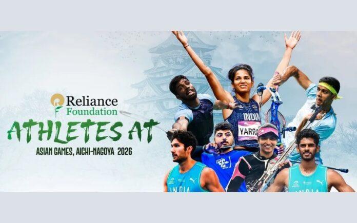Reliance
