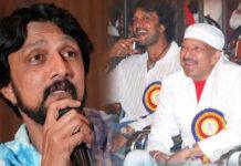 ವಿಷ್ಣುವರ್ಧನ್ ಅಮೃತ ಮಹೋತ್ಸವಕ್ಕೆ ಸುದೀಪ್ ಗೈರು: ಅಭಿಮಾನಿಗಳಲ್ಲಿ ಕ್ಷಮೆಯಾಚನೆ