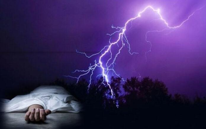 Thunderbolt