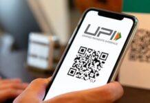 UPI charges: 2 ಸಾವಿರ ರೂ. ಮೇಲ್ಪಟ್ಟ ಯುಪಿಐ ವಹಿವಾಟಿಗೆ ಶುಲ್ಕ: ಗ್ರಾಹಕರಿಗೆ ಯಾವುದೇ ಹೊರೆಯಿಲ್ಲ ಎಂದ ಕೇಂದ್ರ ಸರ್ಕಾರ!