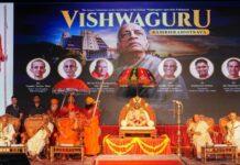 ಶ್ರೀಲ ಪ್ರಭುಪಾದರಿಗೆ ‘ವಿಶ್ವಗುರು’ ಬಿರುದು: ಇಸ್ಕಾನ್ನಲ್ಲಿ ಸಂಭ್ರಮೋತ್ಸವ