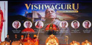ಶ್ರೀಲ ಪ್ರಭುಪಾದರಿಗೆ ‘ವಿಶ್ವಗುರು’ ಬಿರುದು: ಇಸ್ಕಾನ್ನಲ್ಲಿ ಸಂಭ್ರಮೋತ್ಸವ