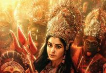 ‘ರಣ ವಿಕ್ರಮ’ ಬಳಿಕ ಕನ್ನಡದ ರಾಮರಸ ಚಿತ್ರಕ್ಕೆ ಅದಾ ಶರ್ಮಾ ಎಂಟ್ರಿ : ಕುತೂಹಲ ಹೆಚ್ಚಿಸಿದ ಫಸ್ಟ್ಲುಕ್
