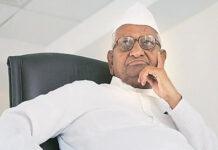 ಅಣ್ಣಾ ಹಜಾರೆ ಆರೋಗ್ಯದಲ್ಲಿ ಏರುಪೇರು: ಮುಂಬೈ ಆಸ್ಪತ್ರೆಗೆ ದಾಖಲು
