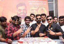 ‘ಅಯೋಗ್ಯ 2’ಗೆ 50ರ ಸಂಭ್ರಮ: ‘ಅಯೋಗ್ಯ-3’ ಕುರಿತು ಸತೀಶ್ ನೀನಾಸಂ ಸುಳಿವು