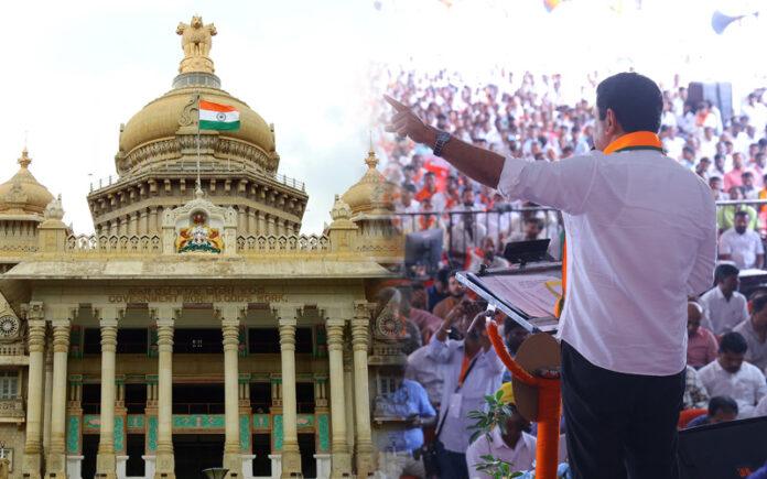 b-y-vijayendra-challenges-d-k-shivakumar-dissolve-assembly-ballari-chalo