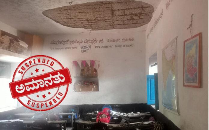 bagalkot-mugalolli-school-roof-collapse-three-suspended