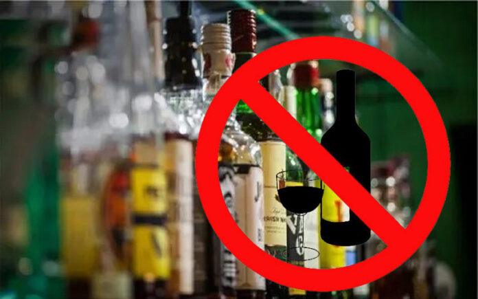 ballari-bjp-rally-liquor-sale-ban-september-10-2026