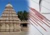 ಬಸವನಬಾಗೇವಾಡಿಯಲ್ಲಿ ಮತ್ತೆ 3.5 ತೀವ್ರತೆಯ ಭೂಕಂಪನ: ಜನರಲ್ಲಿ ಆತಂಕ
