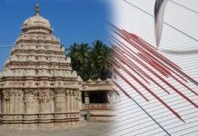 ಬಸವನಬಾಗೇವಾಡಿಯಲ್ಲಿ ಮತ್ತೆ 3.5 ತೀವ್ರತೆಯ ಭೂಕಂಪನ: ಜನರಲ್ಲಿ ಆತಂಕ