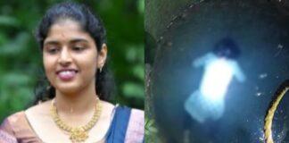 ಬೆಳ್ತಂಗಡಿ: ಬಾವಿಗೆ ಹಾರಿ ಯುವತಿ ಆತ್ಮಹತ್ಯೆ