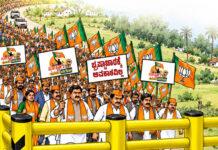 ಕೊನೆಗೂ ಬಿಜೆಪಿ ಬಳ್ಳಾರಿ ಸಮಾವೇಶಕ್ಕೆ ಅನುಮತಿ: ಸೆ.10ರ ‘ಬಳ್ಳಾರಿ ಚಲೋ’ ಸಮಾರೋಪಕ್ಕೆ ಗ್ರೀನ್ ಸಿಗ್ನಲ್