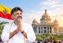 ದೃಢ ಕರ್ನಾಟಕದ ಸಂಕಲ್ಪ: 100 ದಿನಗಳ ಸೇವೆ ಕುರಿತು ಡಿ.ಕೆ. ಶಿವಕುಮಾರ್ ವಿಶೇಷ ಪತ್ರ