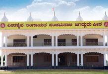 ಹರಿಹರ ಮಠದ ₹10 ಕೋಟಿ ಅನುದಾನ ದುರುಪಯೋಗ ಆರೋಪ: ತನಿಖೆಗೆ ರಾಜ್ಯಪಾಲರ ಸೂಚನೆ