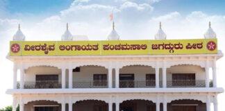 ಹರಿಹರ ಮಠದ ₹10 ಕೋಟಿ ಅನುದಾನ ದುರುಪಯೋಗ ಆರೋಪ: ತನಿಖೆಗೆ ರಾಜ್ಯಪಾಲರ ಸೂಚನೆ