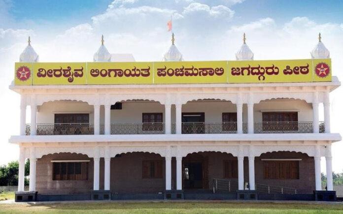 harihar-mutt-rs-10-crore-grant-misuse-allegation-probe