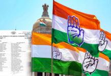 ಡಿಕೆಶಿ ಸರ್ಕಾರಕ್ಕೆ 100 ದಿನ : ಕಾಂಗ್ರೆಸ್ನಲ್ಲಿ ಮಹತ್ವದ ಸಂಘಟನಾ ಬದಲಾವಣೆ – ಕರ್ನಾಟಕದ 35 ಜಿಲ್ಲೆಗಳಿಗೆ ನೂತನ ಅಧ್ಯಕ್ಷರ ನೇಮಕ