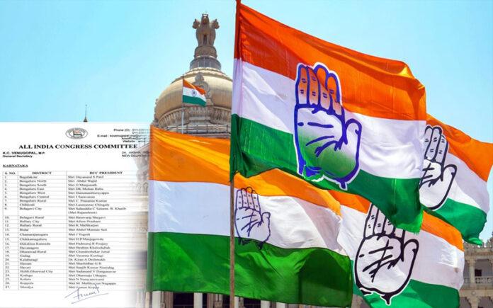 karnataka-congress-appoints-35-district-presidents