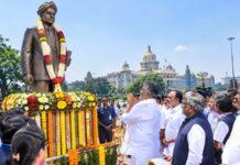 Samyukta Karnataka News Live: