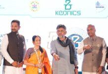 ಗ್ರಾಮೀಣ ಮಕ್ಕಳ ಕೈಗೆ AI ತಂತ್ರಜ್ಞಾನ: ಕಿಯೋನಿಕ್ಸ್ನ KEO ಕಂಪ್ಯೂಟರ್ಗೆ ಡಿಕೆಶಿ ಮೆಚ್ಚುಗೆ