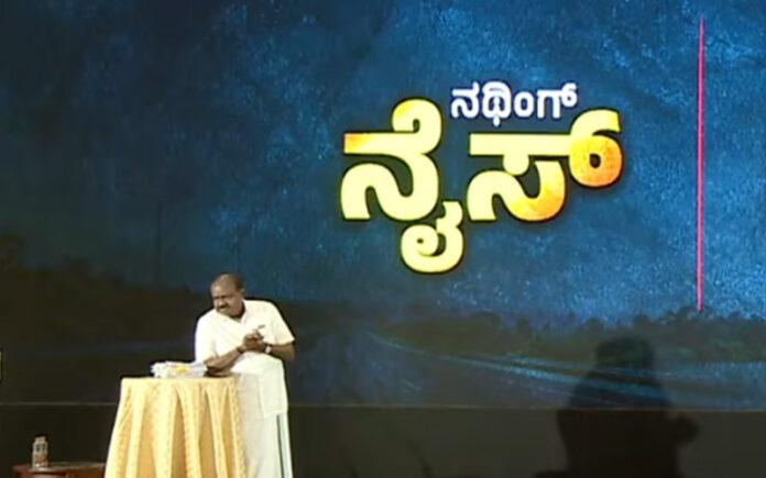 kumaraswamy-nice-project-allegations-dk-shivakumar-1995-mou