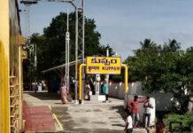 ಕುಪ್ಪಂ ರೈಲು ಪ್ರಯಾಣಿಕರಿಗೆ ಗುಡ್ನ್ಯೂಸ್: ಎರಡು ಎಕ್ಸ್ಪ್ರೆಸ್ ರೈಲುಗಳಿಗೆ ಹೆಚ್ಚುವರಿ ನಿಲುಗಡೆ
