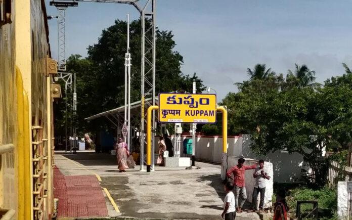kuppam-station-two-express-trains-stoppage