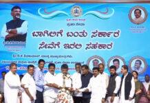 ಜನರ ಮನೆಬಾಗಿಲಿಗೆ ಸರ್ಕಾರ: ಕೂಡ್ಲಿಗಿಯಿಂದ ‘ಪ್ರಜಾಸೇವಾ ಅಭಿಯಾನ’ಕ್ಕೆ ಡಿಕೆಶಿ ಚಾಲನೆ