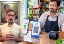 UPI – MDR ಶುಲ್ಕಕ್ಕೆ ರಾಹುಲ್ ಗಾಂಧಿ ವಿರೋಧ; ‘ಮೋದಿ ಸರ್ಕಾರ ನಿರ್ಧಾರ ಹಿಂಪಡೆಯಲಿ’