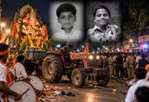 ಗಣೇಶ ವಿಸರ್ಜನೆ ಮೆರವಣಿಗೆಯಲ್ಲಿ ಭೀಕರ ದುರಂತ: ಟ್ರ್ಯಾಕ್ಟರ್ ಹರಿದು ಇಬ್ಬರು ಬಾಲಕರು ಸಾವು