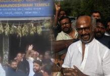 ಮೈಸೂರಿನಲ್ಲಿ ಸೂಪರ್ಸ್ಟಾರ್ ರಜನಿಕಾಂತ್: ಚಾಮುಂಡೇಶ್ವರಿ ತಾಯಿಯ ದರ್ಶನ ಪಡೆದ ತಲೈವಾ