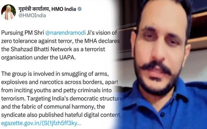 shahzad-bhatti-network-declared-terrorist-organisation-under-uapa