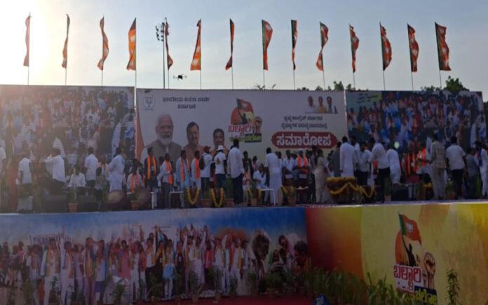 vande-mataram-row-bjp-protests-against-karnataka-government-in-ballari