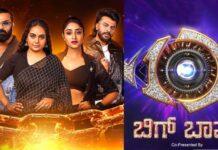 ಕೊನೆಯ 10 ಜನರಲ್ಲಿ ಬಿಗ್ಬಾಸ್ ಮನೆಗೆ ಹೋಗೋ ಮೂವರು ಯಾರು? ಅಗ್ನಿಪರೀಕ್ಷೆಯ ಕ್ಲೈಮ್ಯಾಕ್ಸ್ನಲ್ಲಿ ದೊಡ್ಡ ಟ್ವಿಸ್ಟ್!