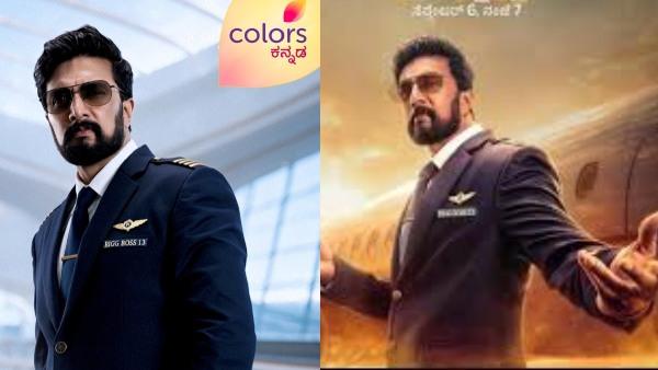 ಅರಮನೆಯಿಂದ ಫ್ಲೈಟ್_ಗೆ ಬದಲಾದ ಬಿಗ್ ಬಾಸ್ ಮನೆ_ ಈ ಬಾರಿ ಜಿಯೋ ಹಾಟ್_ಸ್ಟಾರ್_ನಲ್ಲಿ 24x7 ಉಚಿತ ಲೈವ್!