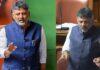 ಇಬ್ಬರು ಹೆಂಡಿರ ಮುದ್ದಿನ ಶಾಸಕರು: ಸಿಎಂ ಡಿ.ಕೆ ಶಿವಕುಮಾರ್ ಹೇಳಿಕೆಯಿಂದ ರಾಜಕೀಯದಲ್ಲಿ ಅಲ್ಲೋಲ, ಕಲ್ಲೋಲ
