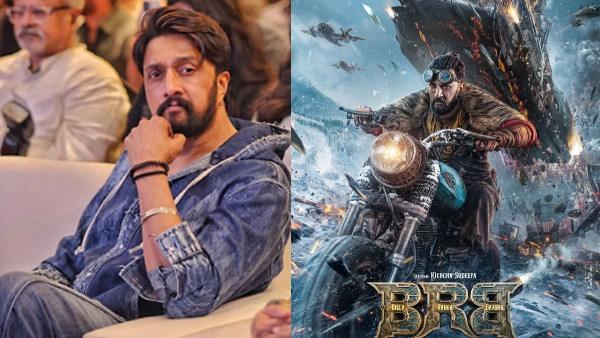 ಕಿಚ್ಚ ಸುದೀಪ್ ಹುಟ್ಟುಹಬ್ಬಕ್ಕೆ ಬಿಗ್ ಗಿಫ್ಟ್_'ವಿಕ್ರಾಂತ್ ರೋಣ' ಕಾಂಬೋ ರಿಪೀಟ್; 'BRB' ಪೋಸ್ಟರ್ ವೈರಲ್!