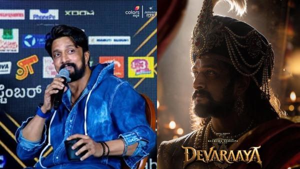 ಡಾ. ರಾಜ್_ಕುಮಾರ್_ ಬಳಿಕ ಸುದೀಪ್_ ಕಿಚ್ಚು_ 'ದೇವರಾಯ'ನಾಗಿ ಅಬ್ಬರಿಸಲಿದ್ದಾರೆ ಅಭಿನಯ ಚಕ್ರವರ್ತಿ!