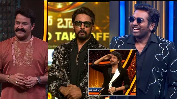 ಬಿಗ್ ಬಾಸ್ 13_ ಸುದೀಪ್ ಜೊತೆ ಮೋಹನ್ ಲಾಲ್, ನಾಗಾರ್ಜುನ, ಸೇತುಪತಿ ಸಂಗಮ; ಪ್ರೋಮೋ ವೈರಲ್! (1)