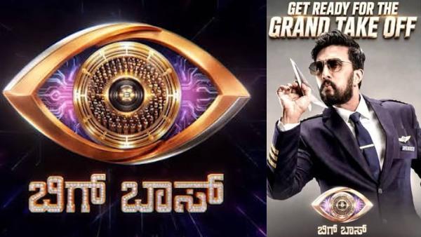 ಬಿಗ್ ಬಾಸ್ 13ಕ್ಕೆ ಗ್ರಹಚಾರ_ ಸೆಪ್ಟೆಂಬರ್ 6ಕ್ಕೆ ಕಿಚ್ಚನ ಗ್ರ್ಯಾಂಡ್_ ಟೇಕ್_ ಆಫ್ ವಿಳಂಬ; ಇಲ್ಲಿದೆ ಡಿಟೇಲ್ಸ್