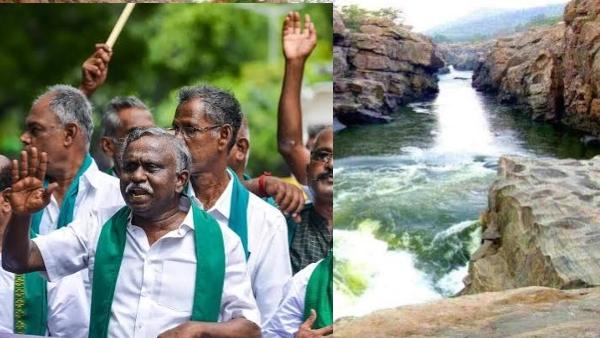 ಮೇಕೆದಾಟು ಯೋಜನೆಗೆ ದೊಡ್ಡ ಅಡ್ಡಗಾಲು; ತಮಿಳುನಾಡು ರೈತ ಸಂಘಟನೆಗಳು ಬೃಹತ್ ಹೋರಾಟಕ್ಕೆ ಸಜ್ಜು; ಏನದು_