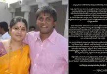 ವಿಜಯ್ ವಿಚ್ಛೇದನ ಪ್ರಕರಣ: ಮೌನ ಮುರಿದು ಪತ್ನಿ; ಸೋಶಿಯಲ್ ಮೀಡಿಯಾದಲ್ಲಿ ನಾಗರತ್ನ ಕಟು ಸತ್ಯ ಬಹಿರಂಗ